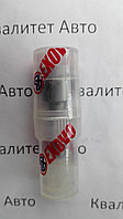 Распылитель форсунки BOSCH 83087E, 0433175087, DSLA150P502, 2437010082