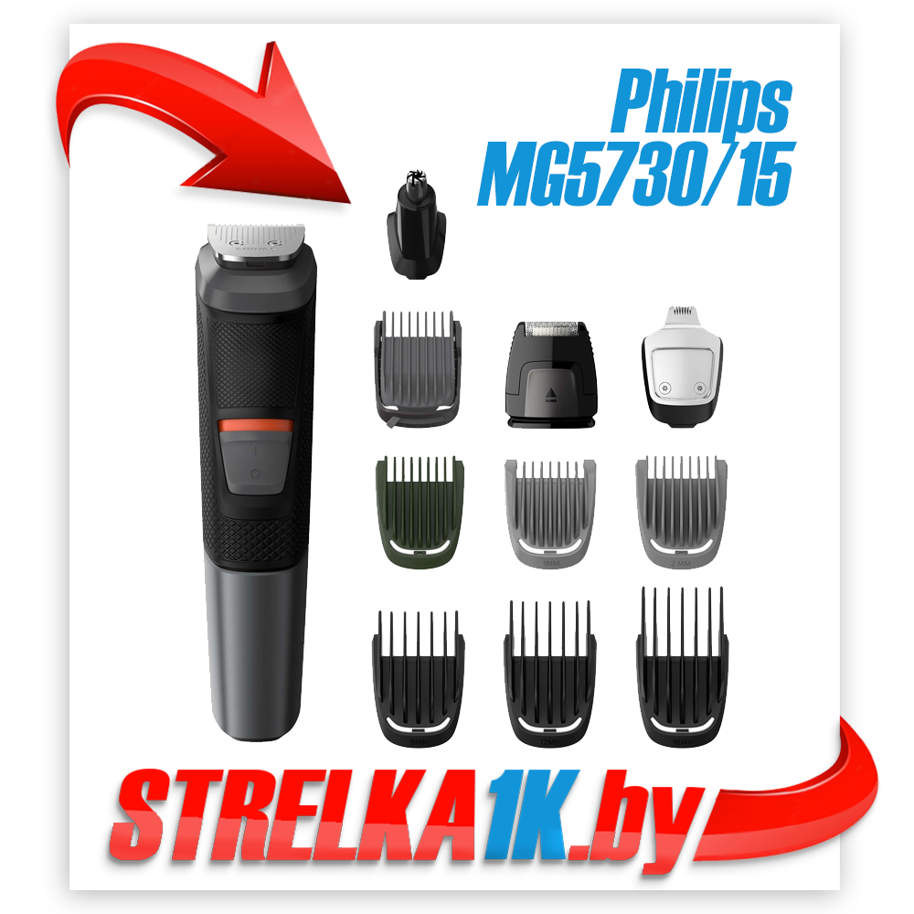 Машинка для стрижки Philips MG5730/15