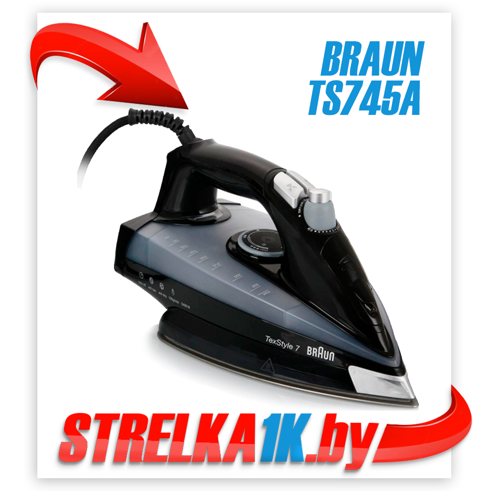 Утюг Braun TexStyle TS745A