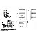 Водяной полотенцесушитель Ростела Угол ½" 220x700x650, фото 2