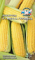 Кукуруза МЕЧТА ГУРМАНА F1, 5 г