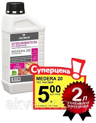 Отбеливатель древесины MEDERA 20 Concentrate 1:1 10л - фото 3 - id-p72780602