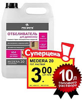 Отбеливатель древесины MEDERA 20 Concentrate 1:1  10л 5 литров