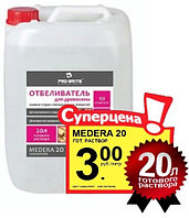 Отбеливатель древесины MEDERA 20 Concentrate 1:1 20л 10 литров