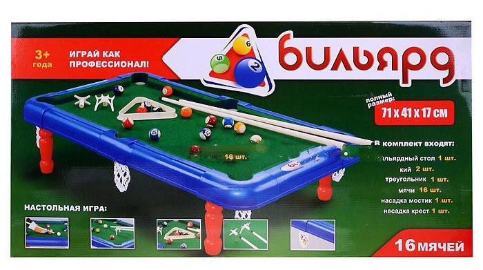 Детский настольный Бильярд для детей JOY TOY 2261 - фото 2 - id-p72785918