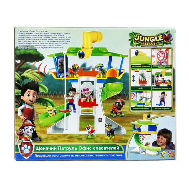 Игровой набор Щенячий патруль Офис спасателей Jungle LQ2035 - фото 6 - id-p72785948