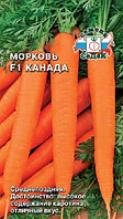 Морковь КАНАДА F1(инкрустированные), 100 шт