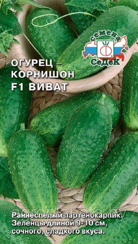 Огурец ВИВАТ® F1, 0.3