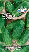 Огурец ВИВАТ® F1, 0.3