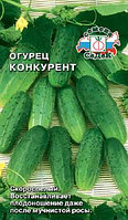 Огурец КОНКУРЕНТ, 0.5г