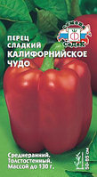 Перец сладкий Калифорнийское чудо, 0.2г