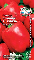 Перец сладкий Князь Игорь® F1, 0.2г