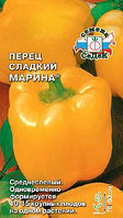 Перец сладкий Марина®, 0.2г