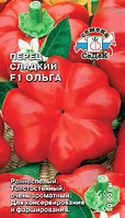 Перец сладкий Ольга® F1, 0.1г