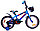 Детский велосипед New Sport 20" синий, фото 2