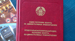 Изменения в КоАП Беларуси с 31 января: для международных автоперевозчиков смягчается ответственность