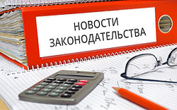 Россия. Изменены правила выполнения международной перевозки грузов третьих государств