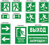 Знаки и таблички безопасности, фото 2