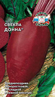 Свекла ДОННА®, 3г