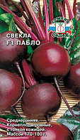 Свекла ПАБЛО F1, (инкрустированные), 0.5г