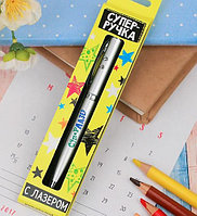 Ручка-лазер в коробке  + фонарик