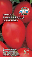 Томат Бычье сердце (красное), 0.1г