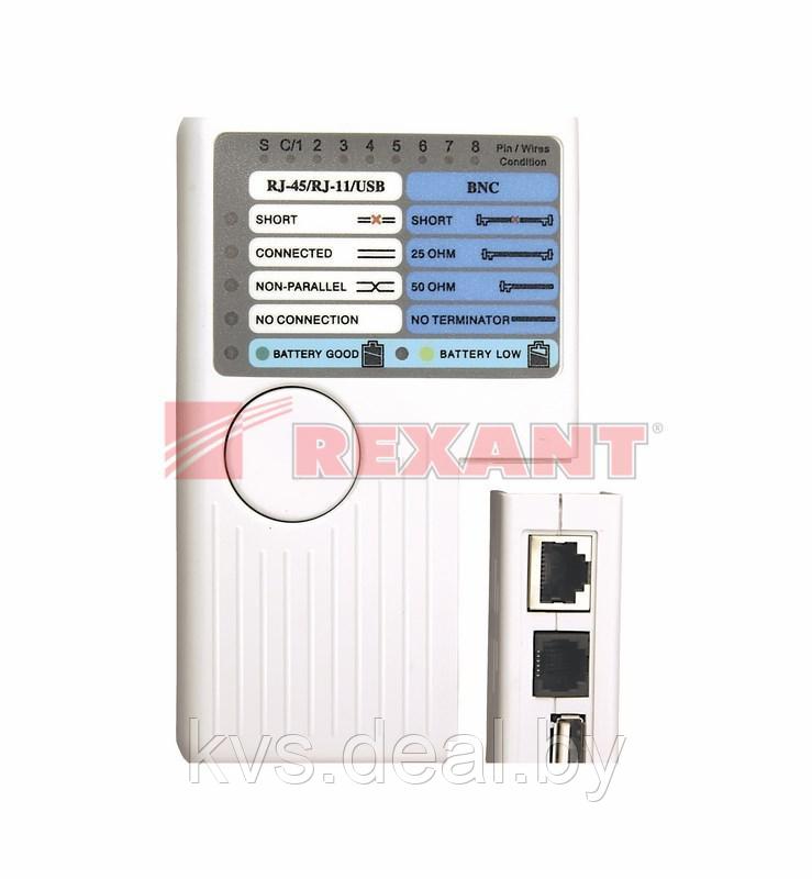 Тестер Кабеля "универсальный" RJ-45+RJ-11+RJ-12+USB+BNC (HT-2468B) REXANT - фото 1 - id-p72813863