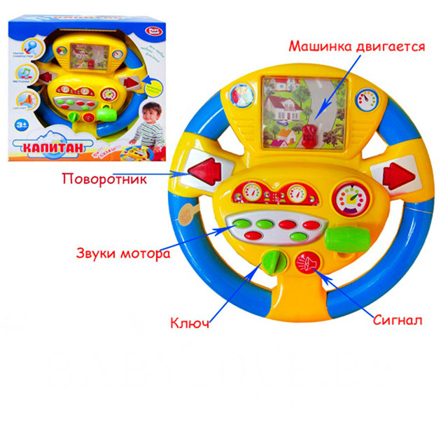 Можно включать зажигание, поворотники, сигналить, переключать скорости. 