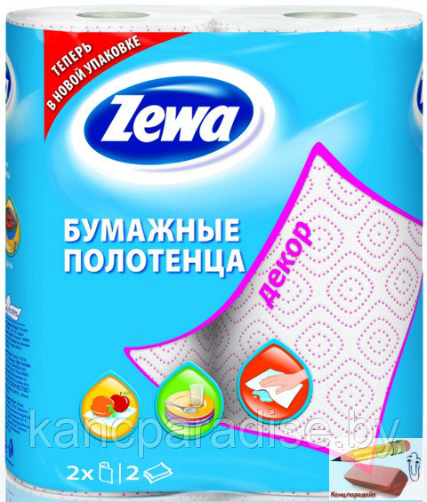 Полотенца бумажные Zewa Декор, 2 рулона - фото 1 - id-p72820973