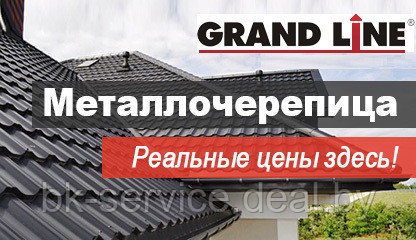 Модульная металлочерепица Гранд Лайн Kvinta Uno Atlas (Атлас) 0,5 мм 25 лет гарантии - фото 1 - id-p68542158