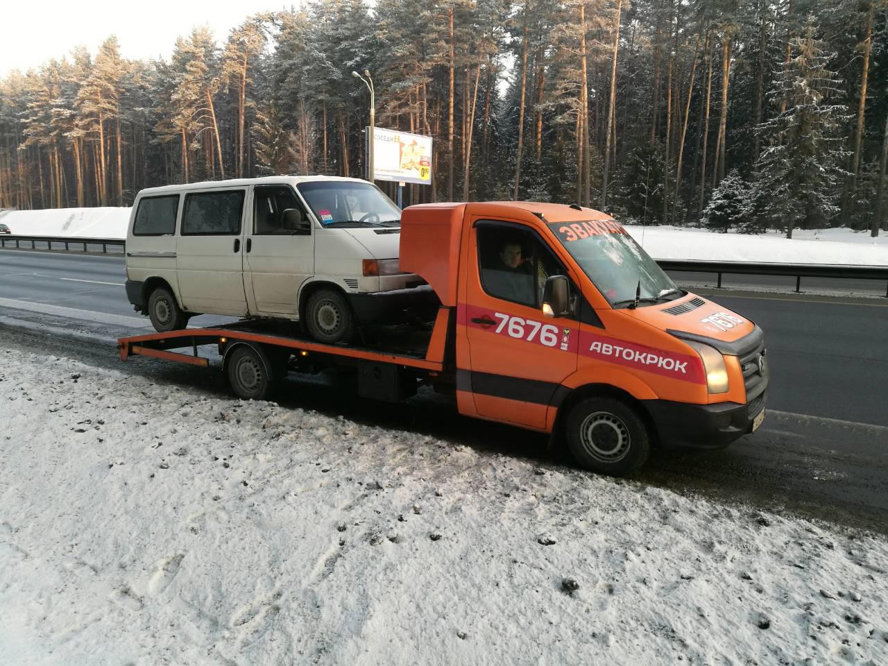 Автопомощь на трассе М4 - фото 7 - id-p5833276