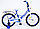 Детский велосипед TORNADO 20” синий, фото 2