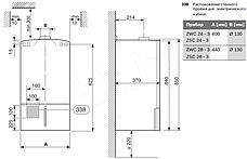 Газовый котел Bosch Gaz 7000 W ZSC 24 MFK (атмо), фото 3