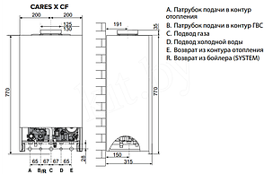 Газовый котел Ariston CARES X 24 CF, фото 2