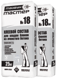 ТАЙФУН МАСТЕР № 18 Клей для блоков из ячеистого бетона 25 кг. - фото 1 - id-p3249987