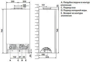 Газовый котел Ariston CLAS X SYSTEM 24 СF, фото 2