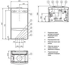 Газовый котел Vaillant atmo TEC plus VU 240/5-5, фото 3