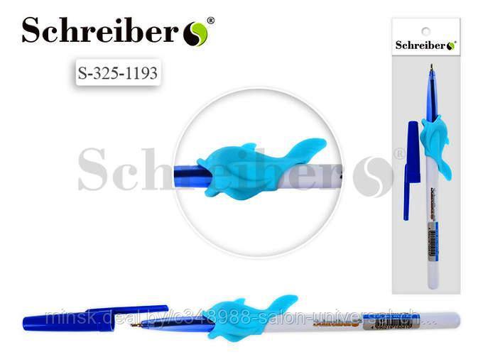 Ручка шариковая с тренажером для письма "РУЧКА-САМОУЧКА", синяя (SCHREIBER)