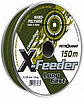 РЫБОЛОВНАЯ ЛЕСКА X-FEEDER 150м 0,22мм тест 4.5кг