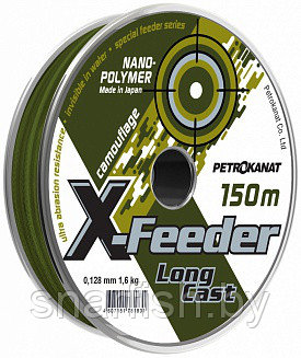 РЫБОЛОВНАЯ ЛЕСКА X-FEEDER 150м 0,22мм тест 4.5кг - фото 1 - id-p72984422