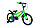 Детский велосипед Aist Pluto 16" салатовый, фото 2