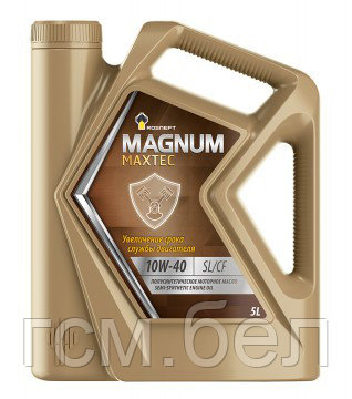 Моторное масло Rosneft Magnum Maxtec 10W-40 SL/CF (Роснефть Магнум Макстек 10W-40), канистра 5л.