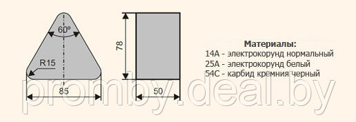 Сегменты шлифовальные 6С 85 х 78 х 50 14А 20 O-P-Q B на бакелите, Луга - фото 4 - id-p1839137