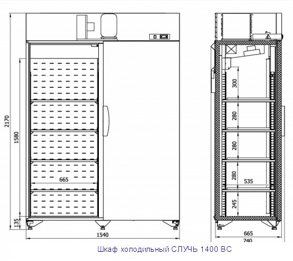 Шкаф холодильный Интэко-мастер СЛУЧЬ 1400 ШН - фото 2 - id-p69916584