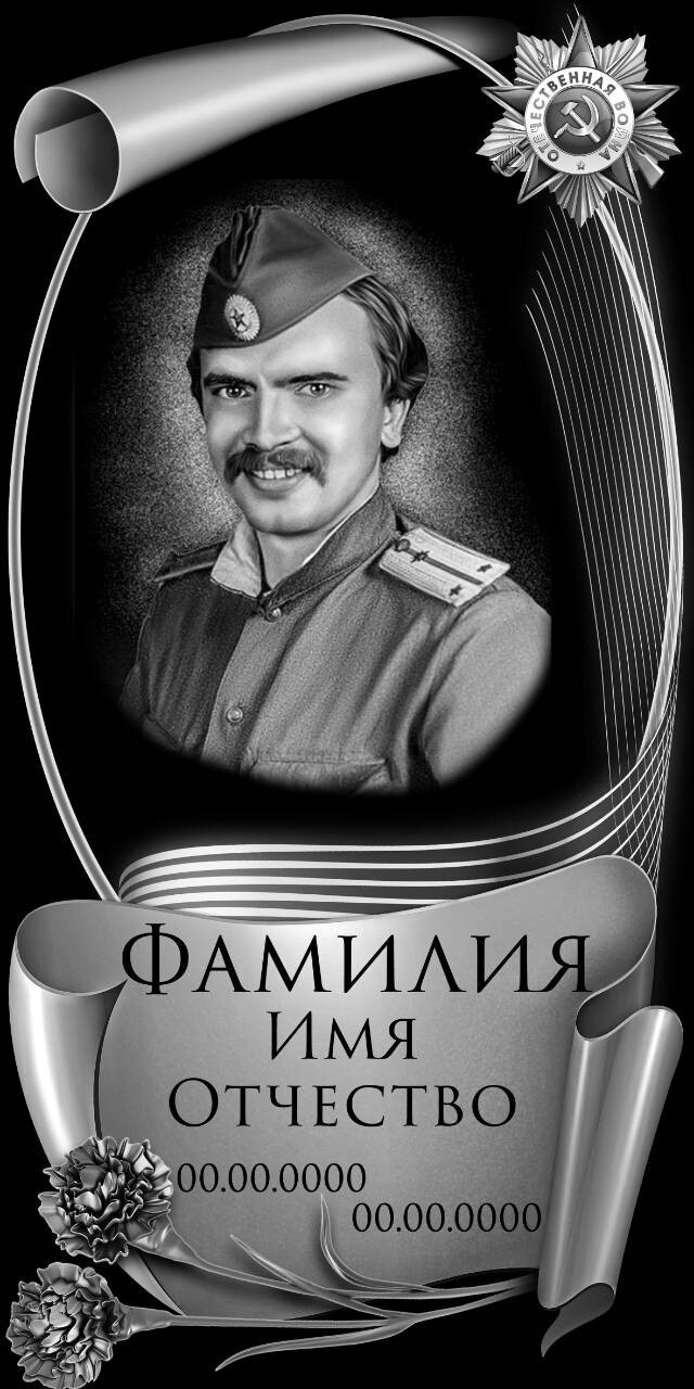 Памятники из гранита 