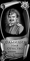 Памятники из гранита