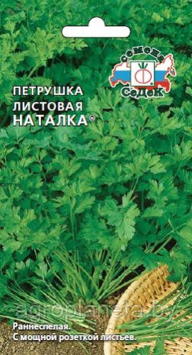 Петрушка НАТАЛКА®, 2г