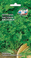 Петрушка НАТАЛКА®, 2г