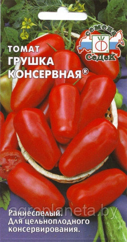 Томат Грушка консервная®, 0.1г