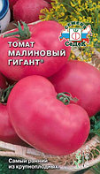 Томат Малиновый гигант®, 0.1г